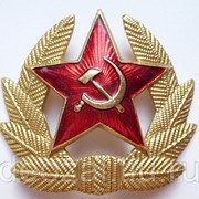 Кокарда со звездой СССР фото