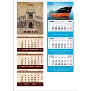 Календари квартальные, настенные, художественные, с фирменной символикой. фото