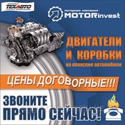 Двигатель TOYOTA 3С-Т