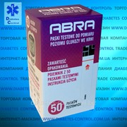 Тест-полоски для глюкометра Abra / Абра 50 шт. фото