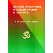 Издание книг разной тематики