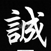Курсы китайского языка фото