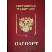 Загранпаспорт на ребенка до 18 лет. фото