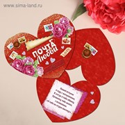 Открытка‒валентинка средняя «Почта любви», 15.3 × 12 см фотография