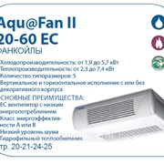 Фанкойл Aqua Fan II фото