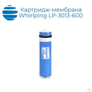 Картридж-мембрана обратноосмотическая Whirlping LP-3013-600 gpd (50psi)