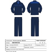 Костюм “Актуал - 1“ мужской (куртка/брюки) фото