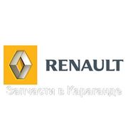 Запчасти на Renault в Караганде