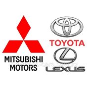 Оригинальные запчасти и аксессуары на Toyota, Lexus, Mitsubishi фото