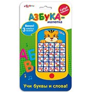 Азбукварик Азбука-малютка 80536 фото