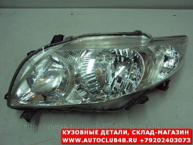 Купить Фару Левую Тойота Авенсис 1