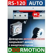 Раздвижная система с доводчиком Dorma RS120 DorMotion для стеклянных дверей RS-120-DoorMotion