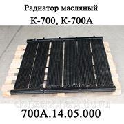 Радиатор масляный К-700 700А.14.05.000 фотография