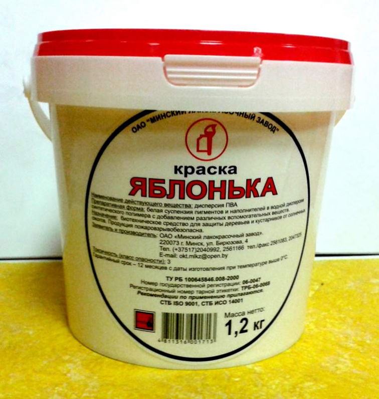 Краска Для Цветов Купить Минск