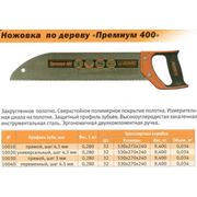Ножовка по дереву ДЕЛЬТА Премиум 400 Н-4/4П