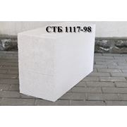 Блоки стеновые из ячеистого бетона СТБ 1117-98