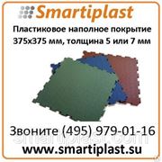 ПВХ плитки пластиковый пол из пластиковых плиток в Москве от Смарти-Пласт фотография