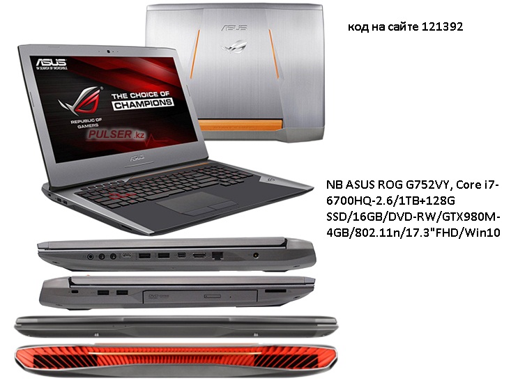 Купить Ноутбук Asus Rog G752vy