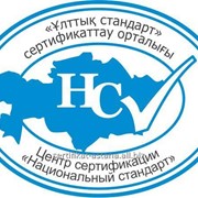 Сертификат по сейсмостойкому строительству фото