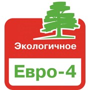 Сертификат соответствия экологическому классу (Евро-4)