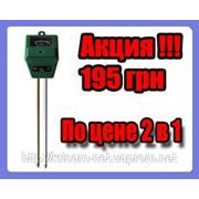 «САДОВЫЙ» ИЗМЕРИТЕЛЬ ОСВЕЩЕННОСТИ, КИСЛОТНОСТИ И ВЛАЖНОСТИ ПОЧВЫ 3 В 1.