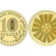 Эмблема 65-летия победы в ВОВ 2010 г. СПМД фото