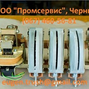 Контактор КТ-6033, ООО"Промсервис", Чернигов