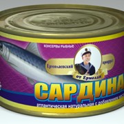 Рыбная рыбная консервация ТМ “От Ермолая Ермолаевский продукт“ фото