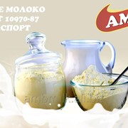 Молоко сухое обезжиренное ГОСТ 10970-87