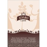 Кофе в монодозах Alvaro