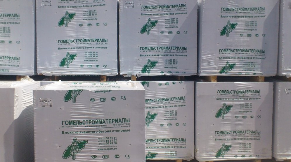 Стройматериалы В Шигонах Купить Газоблоки Цена