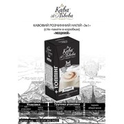 Кофейный растворимый напиток 3 в 1 Крепкий фото