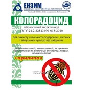 Колорадоцид-биоинсектицид против колорадского жука