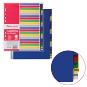 Разделитель пластиковый BRAUBERG, А4+, 20 листов, алфавитный А-Я, оглавление, цветной, РОССИЯ, 225627 фото