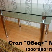 Стол обеденный стеклянный, стол обеденный из стекла, недорого купить,купить в Николаеве, Дербенёв,ЧП, Lider-Glass фото