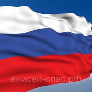 Флаг России (90х135) фото