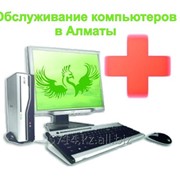 Установка Windows. Выезд по городу бесплатно! фото