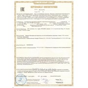 Сертификация под ключ фото