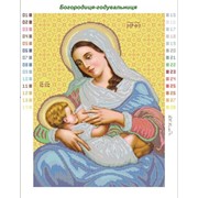 Канва Богородица Кормилица (большая). Основы для вышивания БС Солес. фото