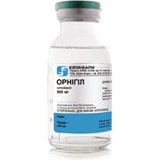 Орнигил® Антибиотики