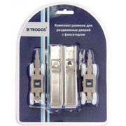 Комплект роликов для раздв. дверей TRODOS QD-863, с фиксатором, торцевой, вкладной фото