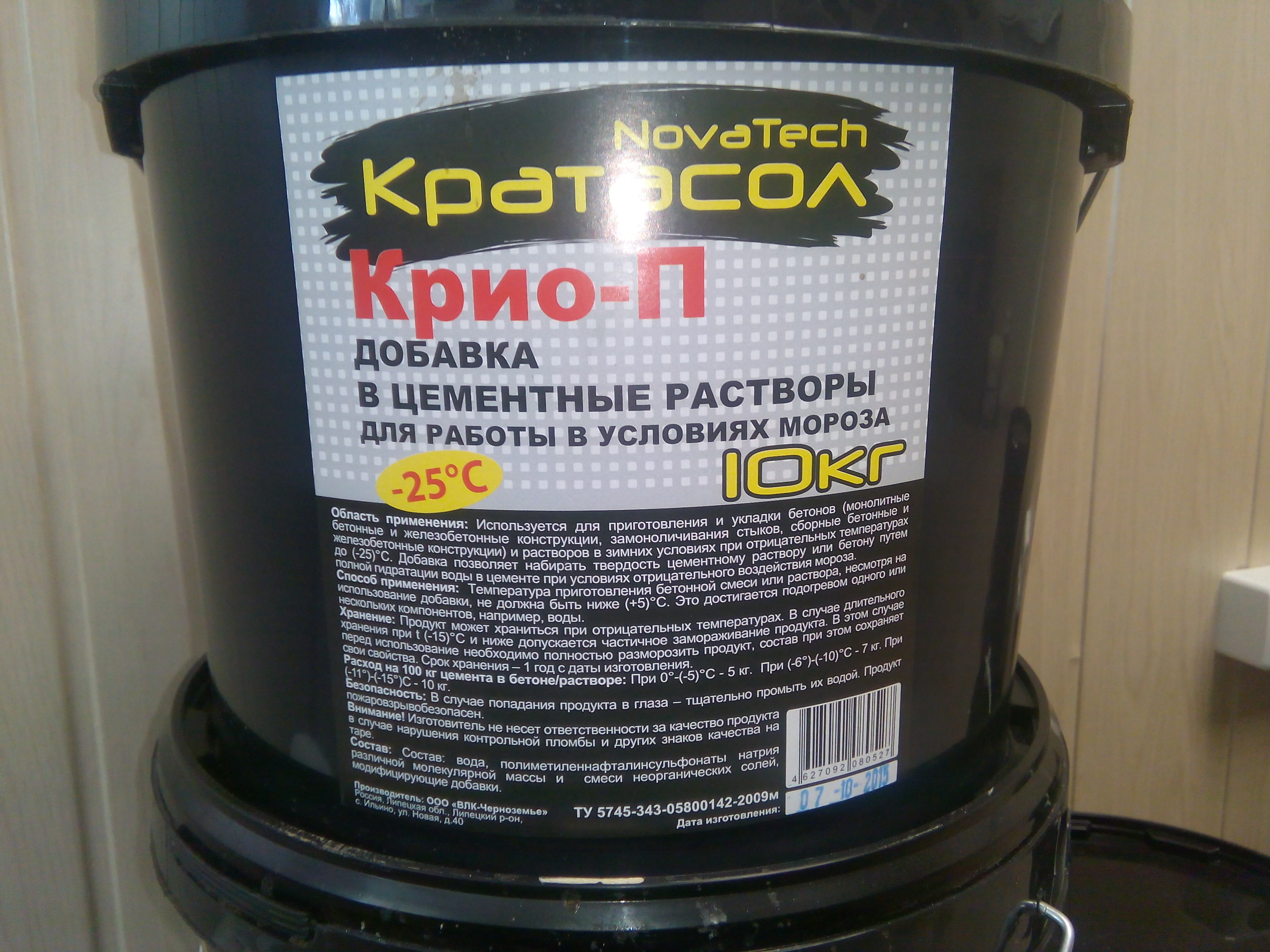 Добавка для цемента ligaphob n 90