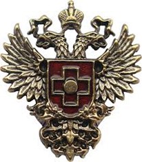 Форма Фмба России Купить