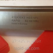 Строгальный фуговальный нож по дереву HSS w18% 300*40*3 Rapid Germany HSS30040 фото