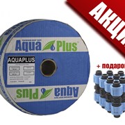 Капельная лента "AquaPlus" 1000 м, расстояние капельниц 20 см, 8mil + 10 соединений ремонтных для капельной ленты