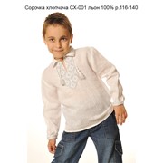 Рубашка мальчиковая СХ-001, р. 116-140, лен 100 %, белый орнамент фотография