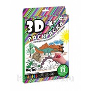 Наборы для рисования Mega toys Набор для рисования 3D "Путешествуй вместе с героями. Динозавры" 235*175мм 3+