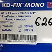 Катетер в/в G26 (0,62х19мм) KD-fix MONO, с крыльями, БЕЗ доп. порта, фиолетовый, КДМ (упак.50 шт)