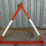 Парковочный треугольник
