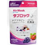 Air Mask защита от вирусов, 48 г